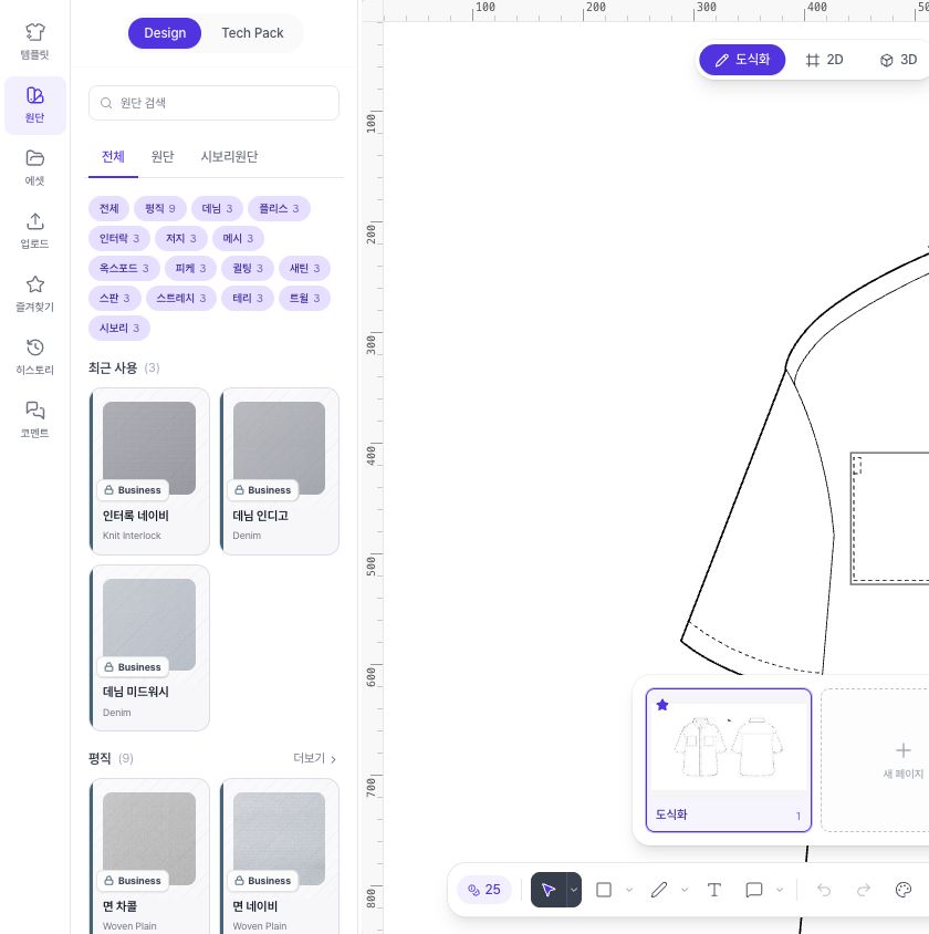 도식화 에디터 원단 탭에서 최근 사용 원단 카드와 셔츠 도식화 캔버스를 함께 보는 화면